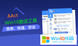 win10激活工具_HEU KMS Activator