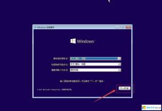 雨林木风win10纯净版64位下载_纯净版win10系统