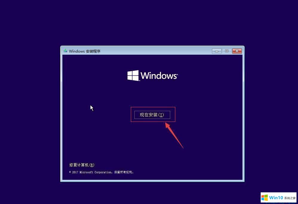 2020年win10原版系统64位镜像_微软win10原版iso下载