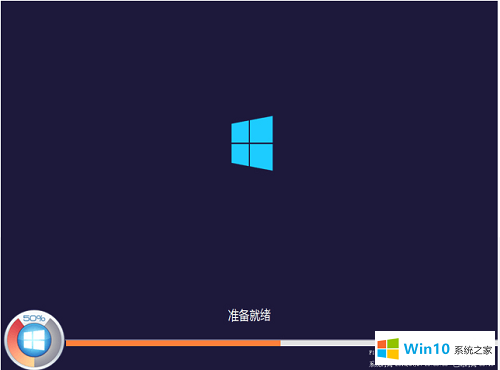 64位windows10原版