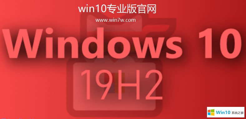 系统之家win10企业版64位系统