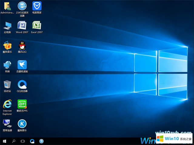 电脑公司windows10企业版下载_win10企业版镜像32位系统