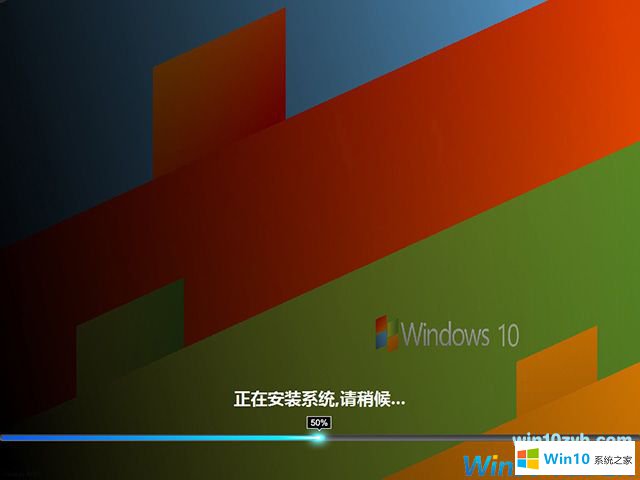 笔记本新版win10企业版32位系统