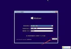 2020年win10原版系统64位镜像_微软win10原版iso下载