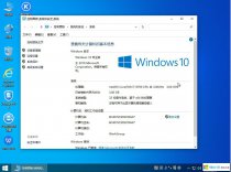 系统之家win10企业版32位电脑系统下载