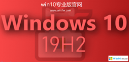 系统之家win10企业版64位系统下载