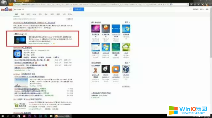 网页搜索Windows10