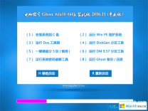 电脑公司win10_32位win10正式版系统免激活下载