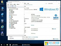 笔记本win10企业版下载_企业版windows10系统32位