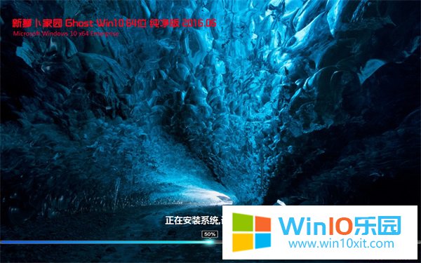 win10企业版官网下载