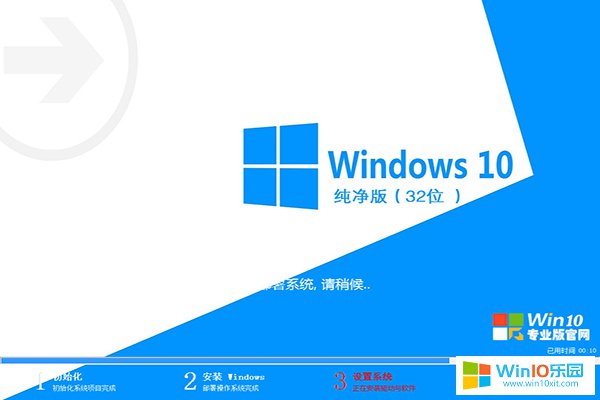 win10原版镜像下载