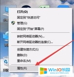 win10系统打开组策略的操作方法二