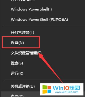 win10系统开启跨设备共享文件数据