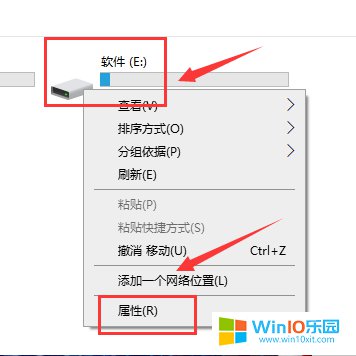 win10共享文件的方法教程