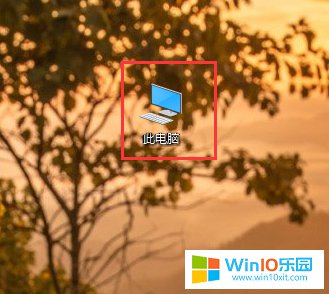 win10电脑与电脑之间共享文件