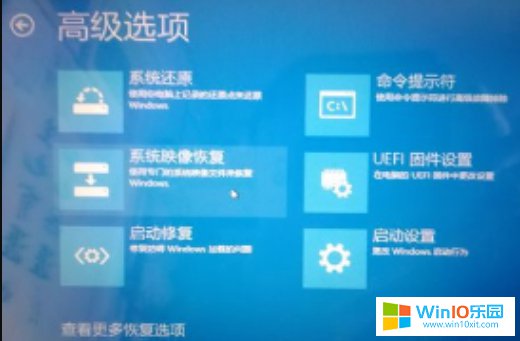 win10系统开启就一直循环重启