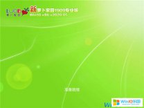 萝卜家园win10纯净版系统下载_win10 32位纯净版