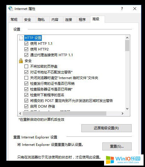 win10共享添加家庭组成员