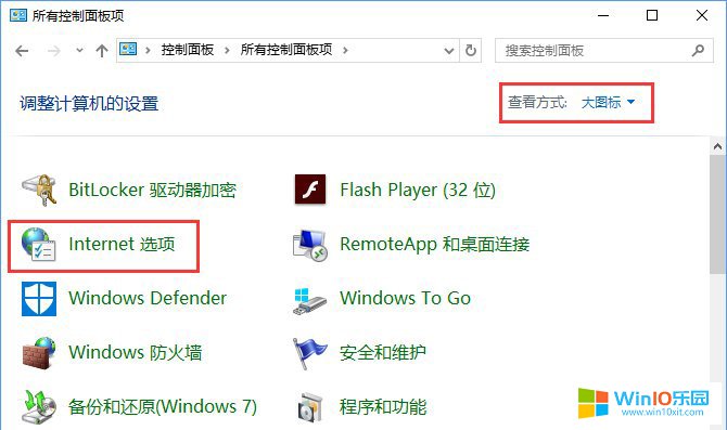 win10共享添加家庭组成员报错