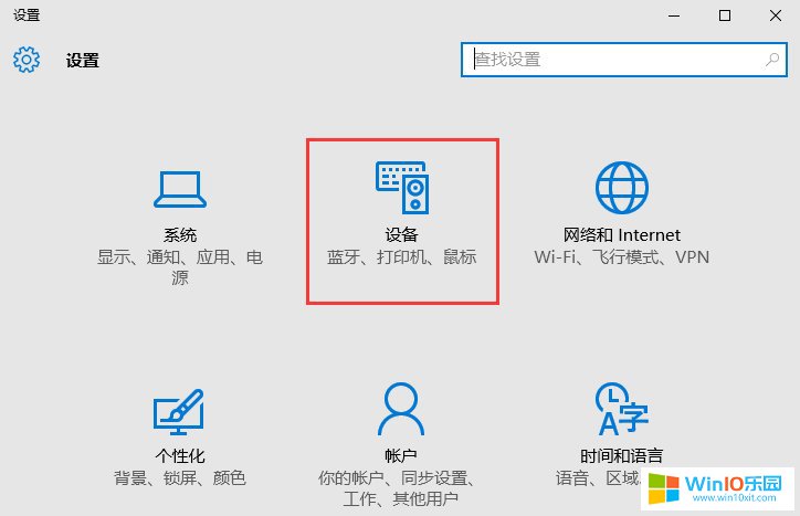 win10系统放入光盘不能自动播放