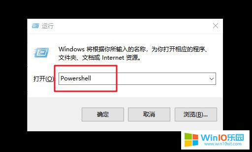 win10系统开始菜单打不开的解决方法