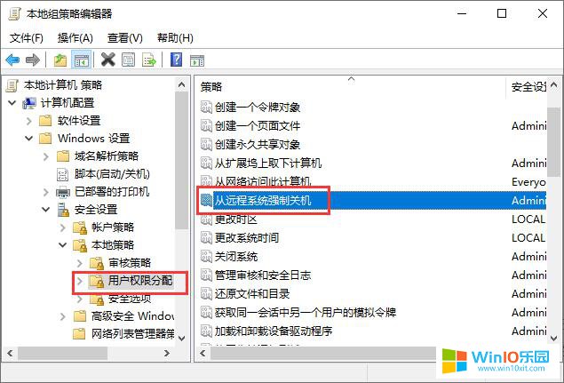 win10系统通过远程控制关闭电脑的方法教程