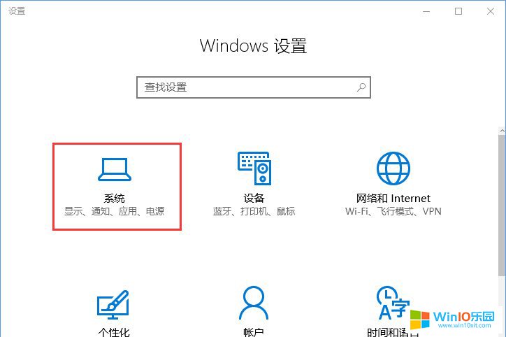 win10系统报错“请在默认程序控制面板中创建关联”