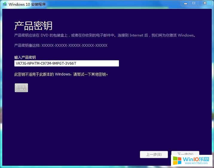 win10激活密钥分享_win10专业版激活码