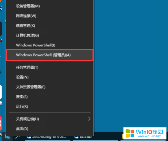 win10用密钥进行激活系统的方法教程