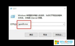 win10系统通过远程控制关闭电脑的方法教程