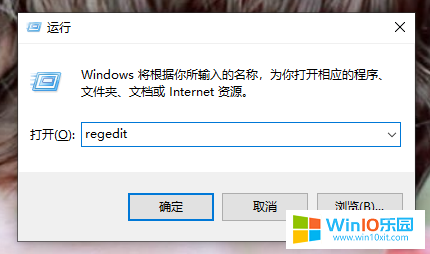 win10系统的快速启动功能很占内存的解决方法