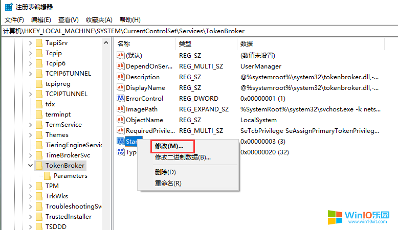 win10系统的快速启动功能很占内存的解决方法