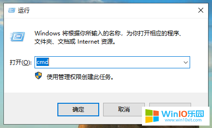 win10系统修复被损坏文件的方法教程