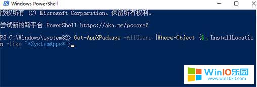 win10系统的操作中心打不开了怎么办