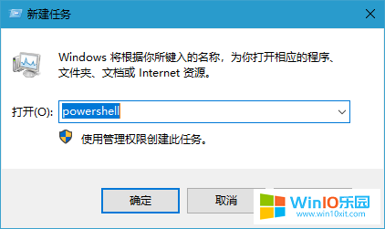 win10系统的操作中心打不开了怎么办