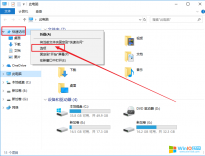 win10系统删除“快速访问”里页面记录的方法教程