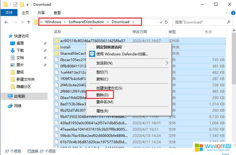 win10系统更新错误提示0x80070002代码的解决方法