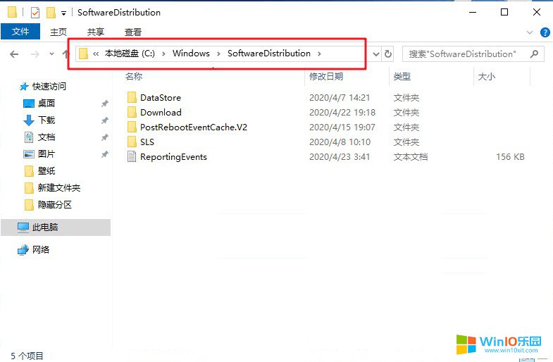 win10系统更新错误提示0x80070002代码的解决方法