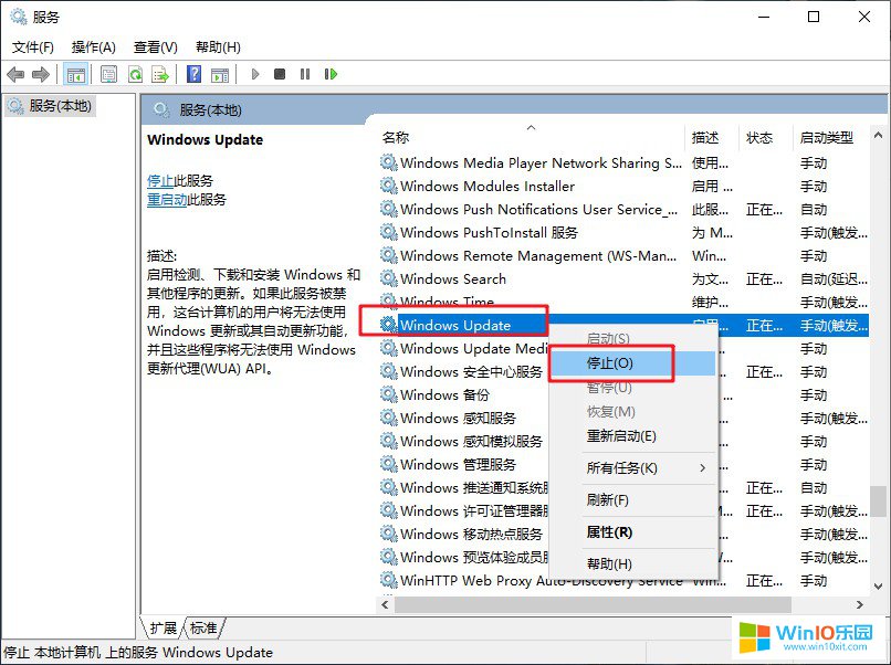 win10系统更新错误提示0x80070002代码的解决方法