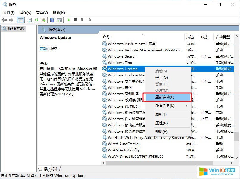 win10系统更新错误提示0x80070002代码的解决方法