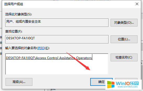 win10系统打开文件夹提示拒绝访问的解决教程