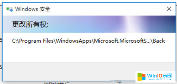 win10系统打开文件夹提示拒绝访问的解决教程