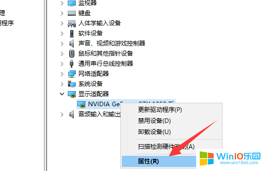 win10系统安装显卡驱动失败后重新安装的方法教程