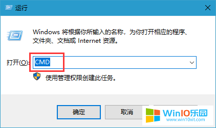 win10系统运行过程中会报错提示内存不足的解决方法