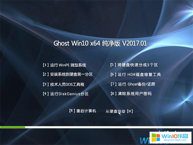 电脑公司Win10专业版系统_64位win10下载