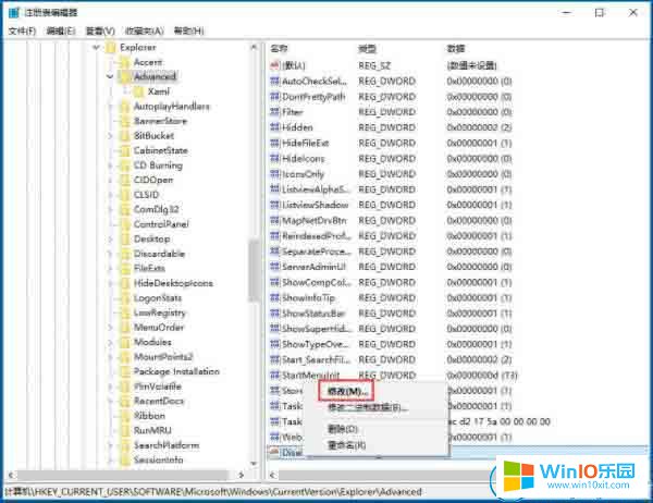 通过注册表禁用win10系统“win键”的方法教程