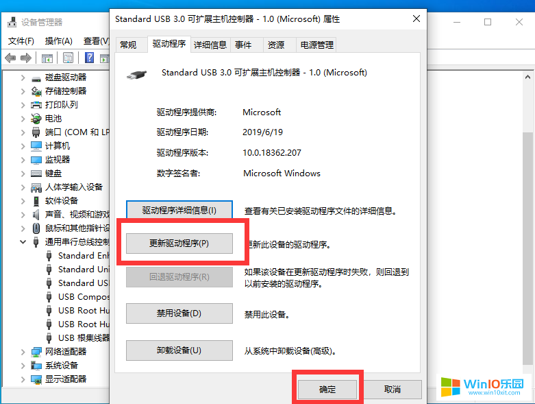 win10系统识别不出打印机的解决方法_win10打印机无法识别