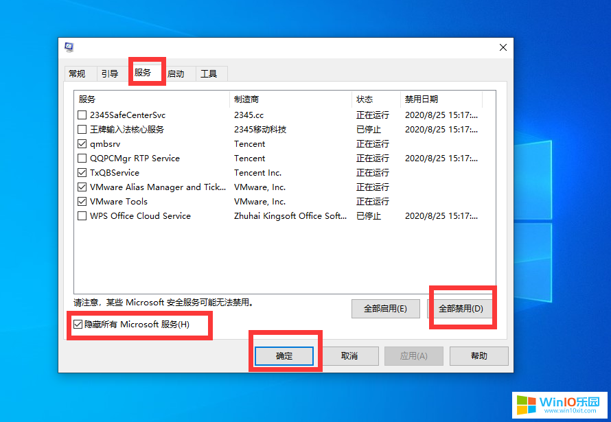 win10系统识别不出打印机的解决方法_win10打印机无法识别