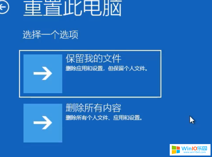 win10系统开机卡在恢复界面_win10开机提示需要恢复系统的解决方法