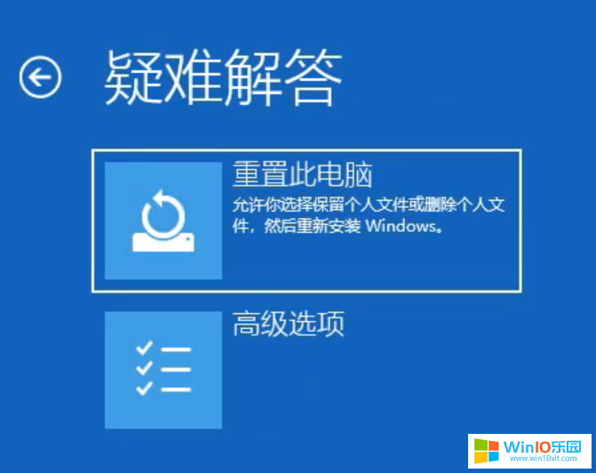 win10系统开机卡在恢复界面_win10开机提示需要恢复系统的解决方法